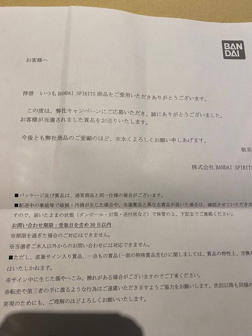 ONE PIECE BASE SHOP くじ　アクリルブロック賞　麦わらの一味