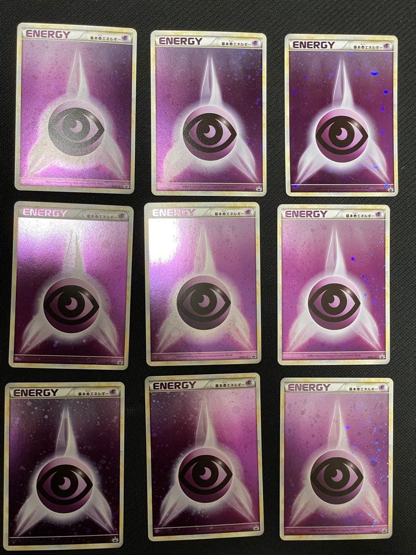 ブリザード 基本超エネルギー 015/L-P PROMO レジェンド 9枚