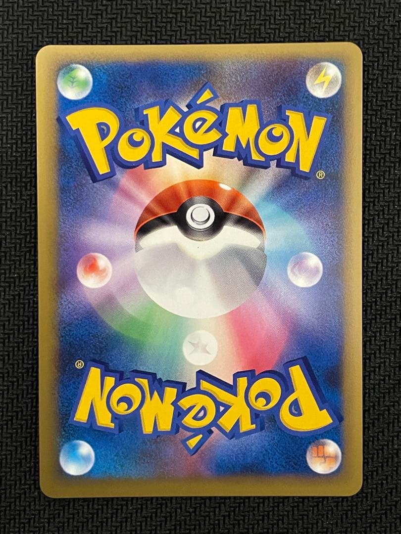 ブリザード 基本超エネルギー 015/L-P PROMO レジェンド 9枚