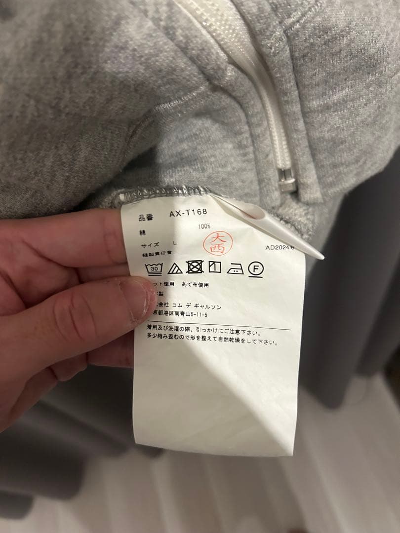 COMME des GARÇONS PLAY グレー パーカー L