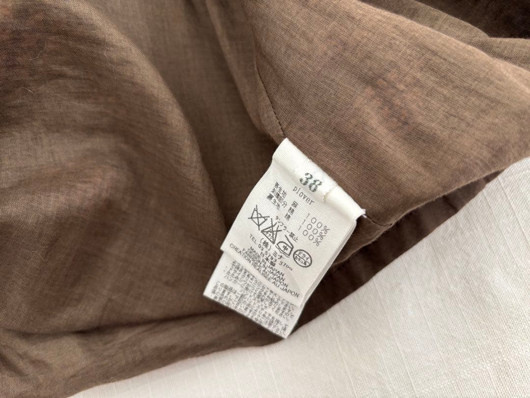 ミナペルホネン／スカート【plover】