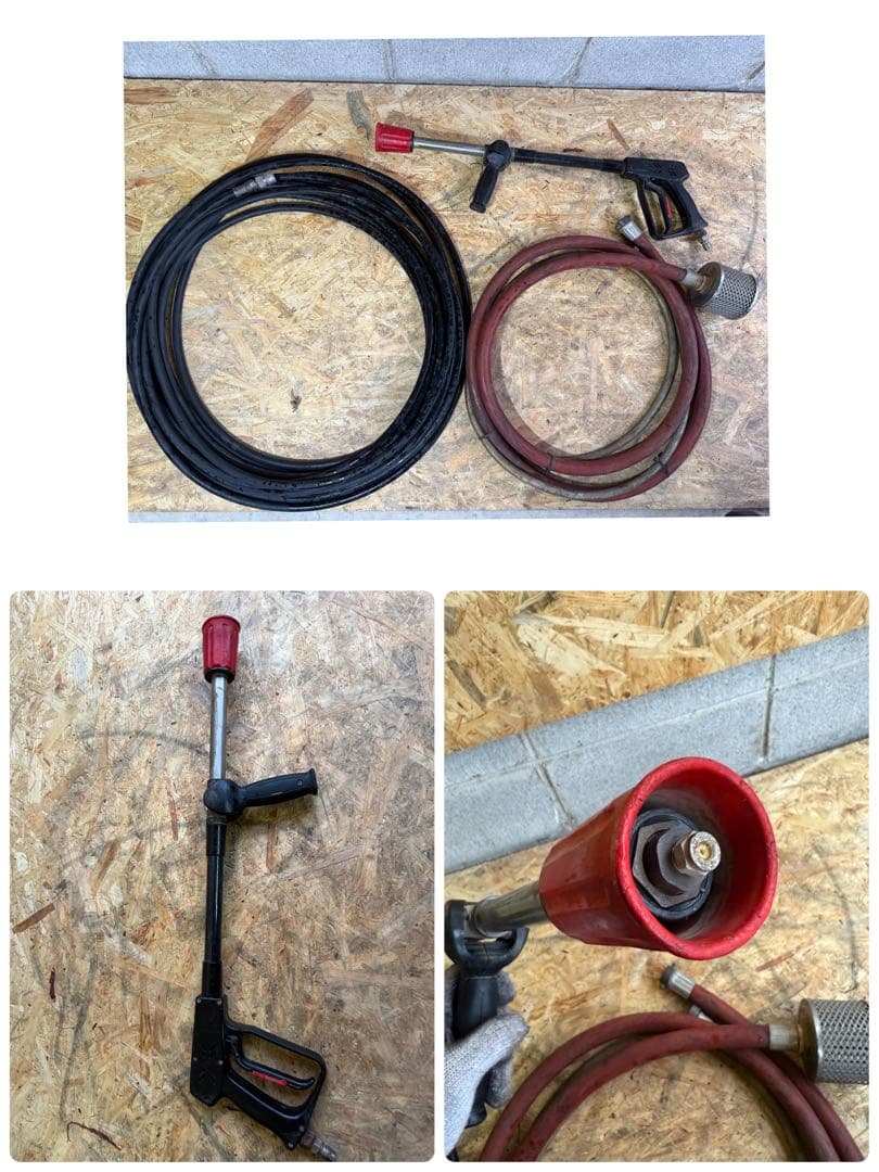 スーパー工業 高圧洗浄機 エンジンジェットポンプガンカチッとフルセット 即使用可