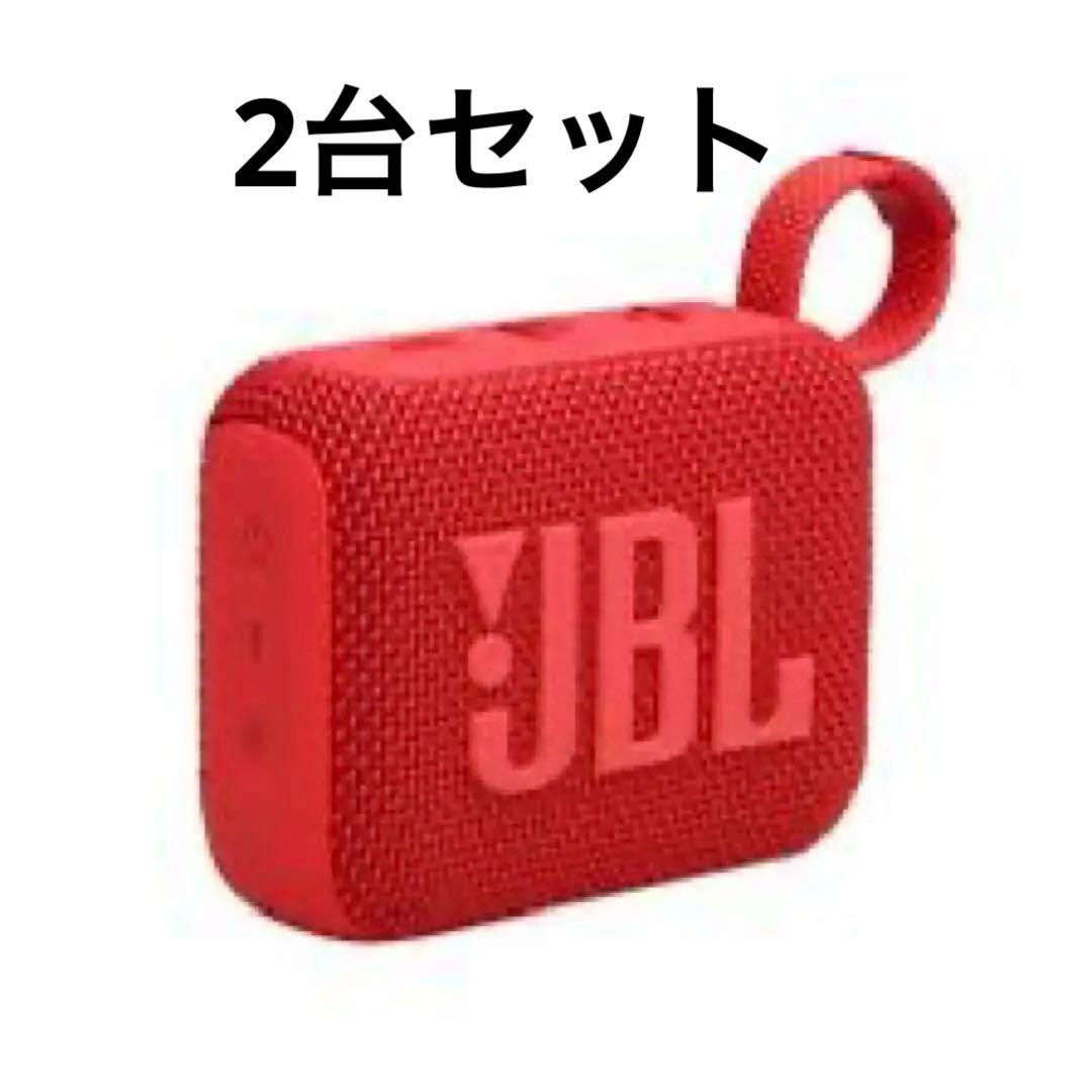 JBL go4 2台セット