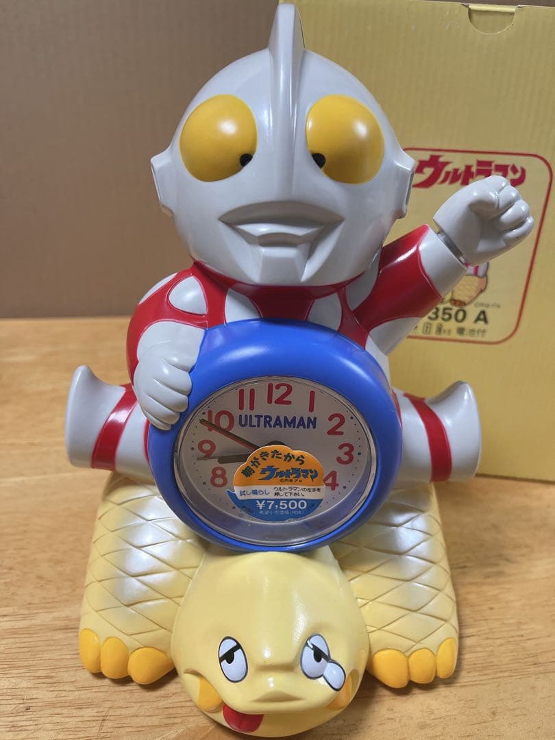 ウルトラマン 目覚まし時計