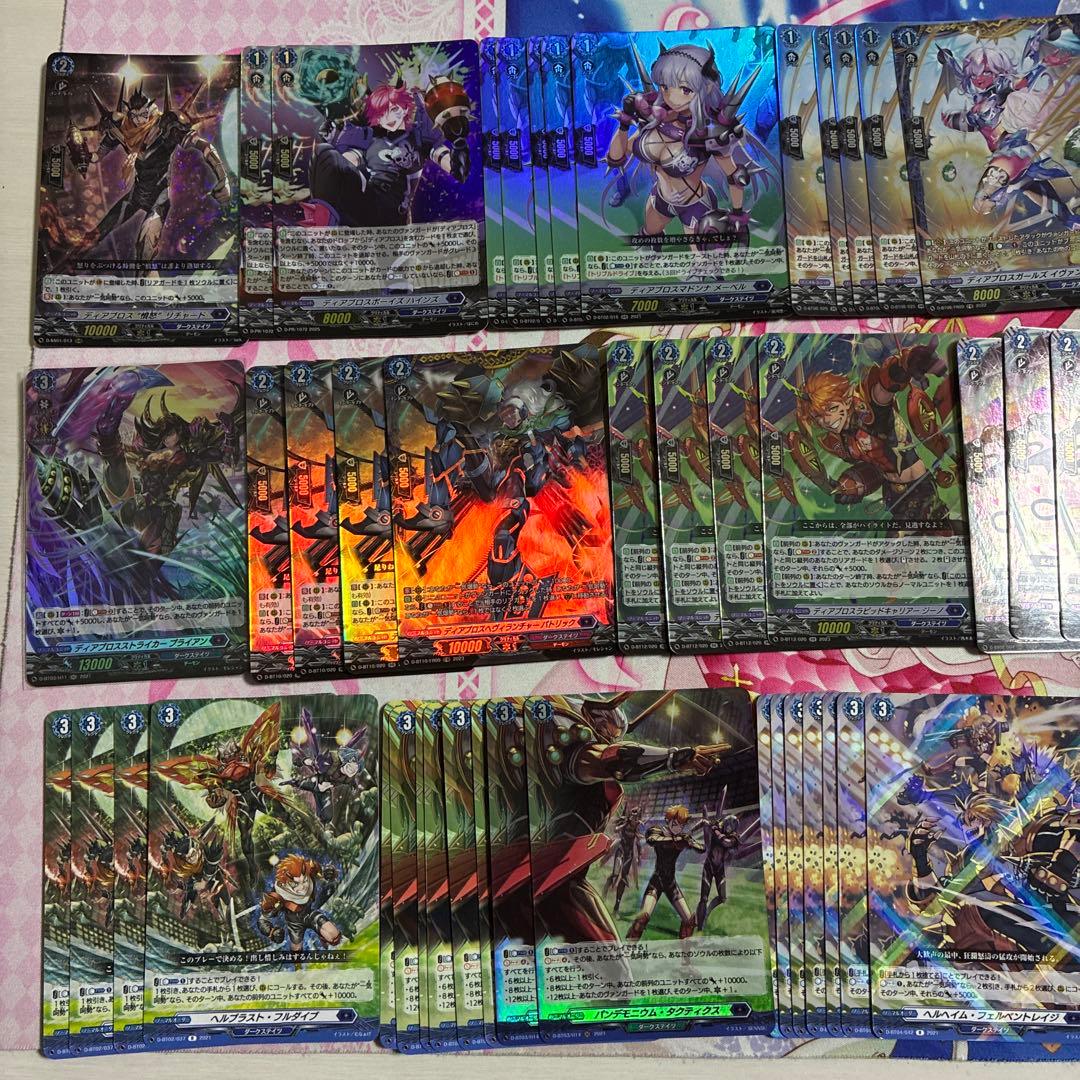 ブルースデッキパーツ