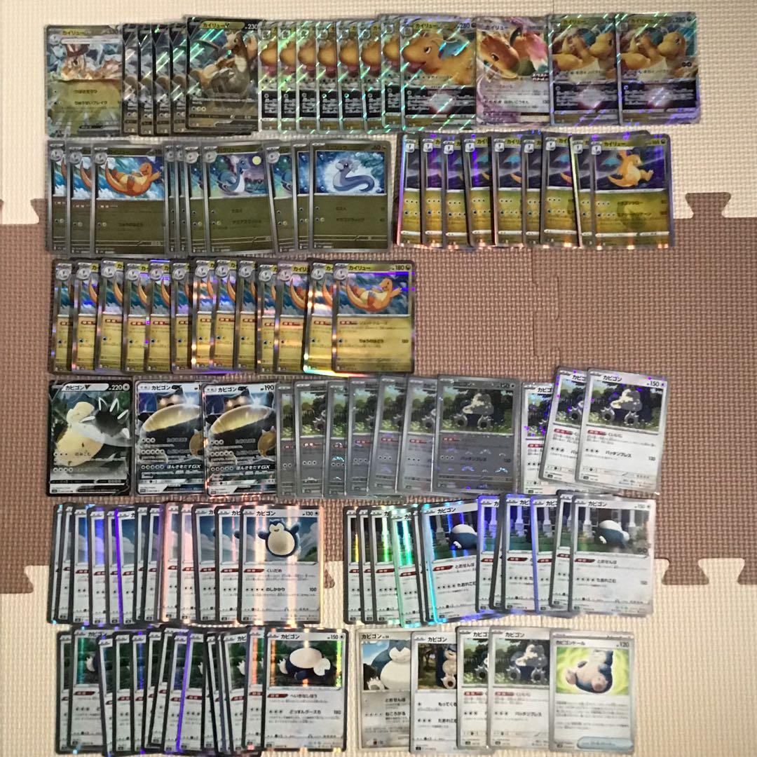 【ちーちゃん】　引退品　まとめ売り　旧裏　DP　BW　XY