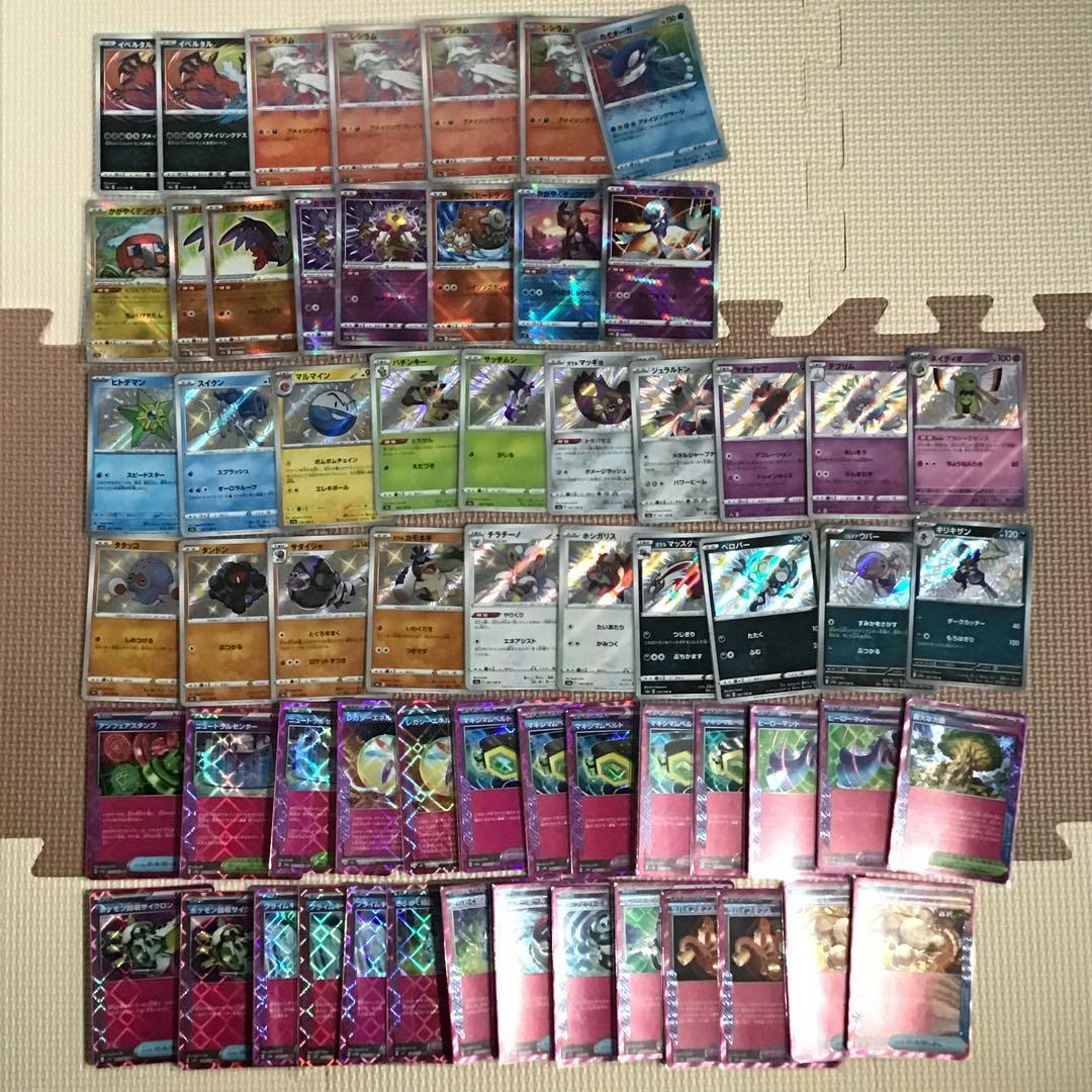 【ちーちゃん】　引退品　まとめ売り　旧裏　DP　BW　XY