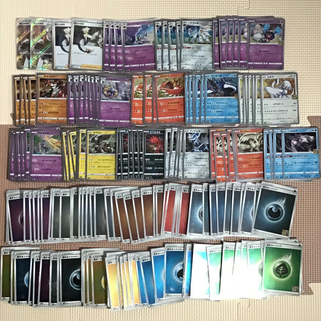 【ちーちゃん】　引退品　まとめ売り　旧裏　DP　BW　XY