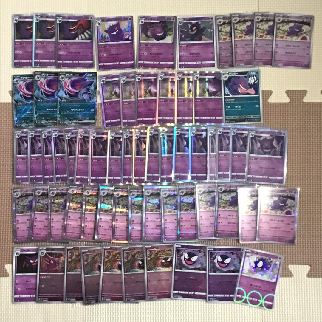 【ちーちゃん】　引退品　まとめ売り　旧裏　DP　BW　XY