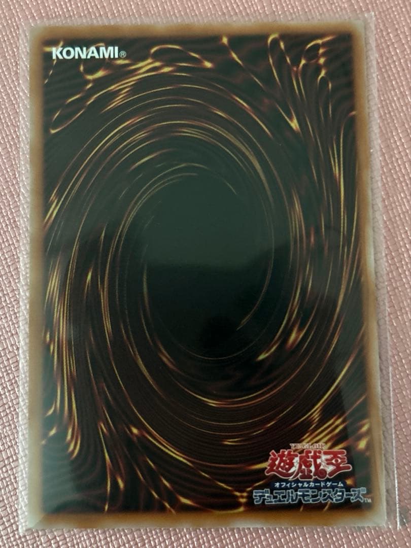 遊戯王 デュエルモンスターズ★ ♥スターダスト・ドラゴン／バスター【プリズマ