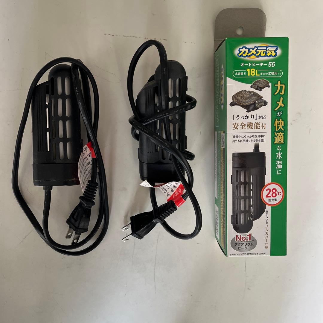 爬虫類飼育用品セット