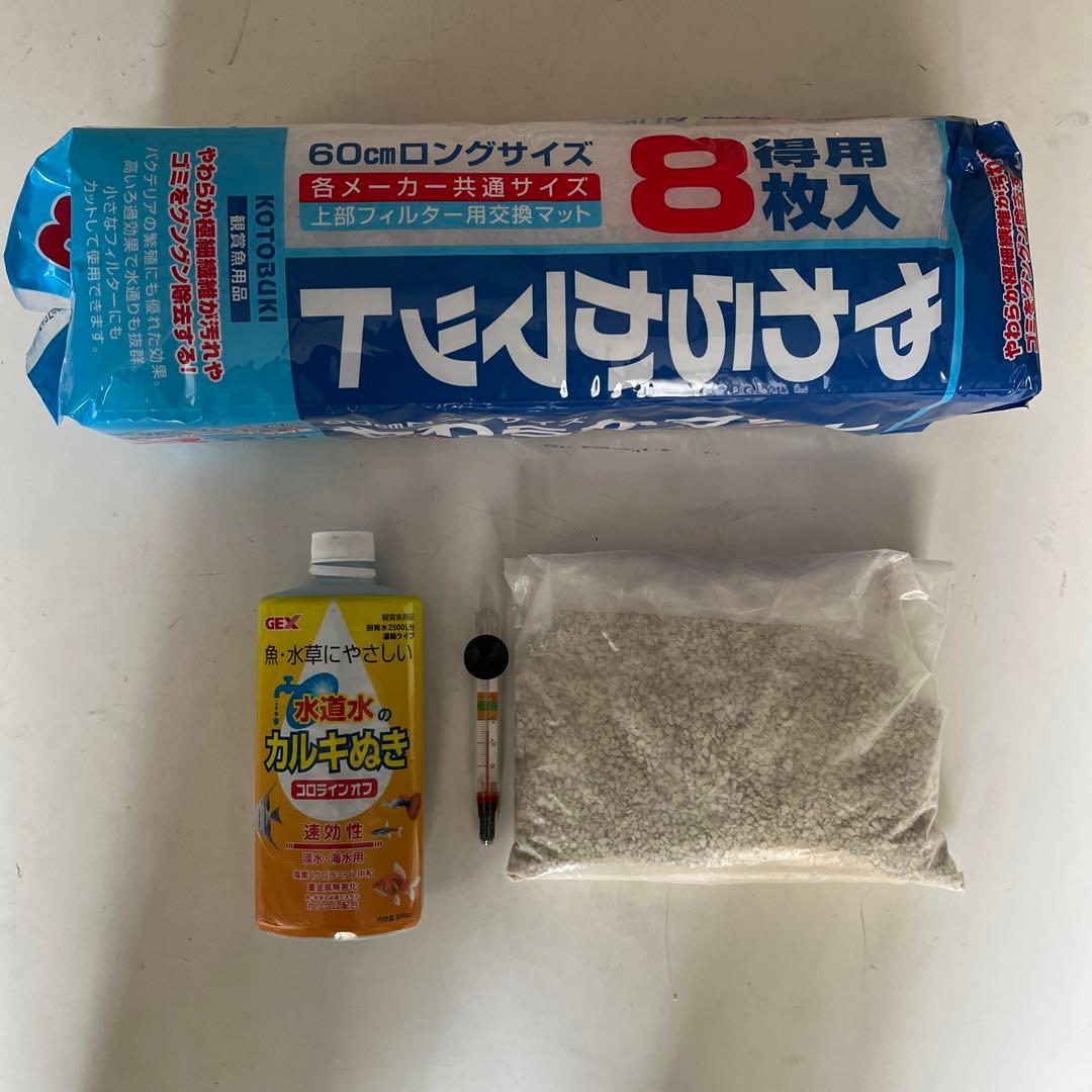 爬虫類飼育用品セット