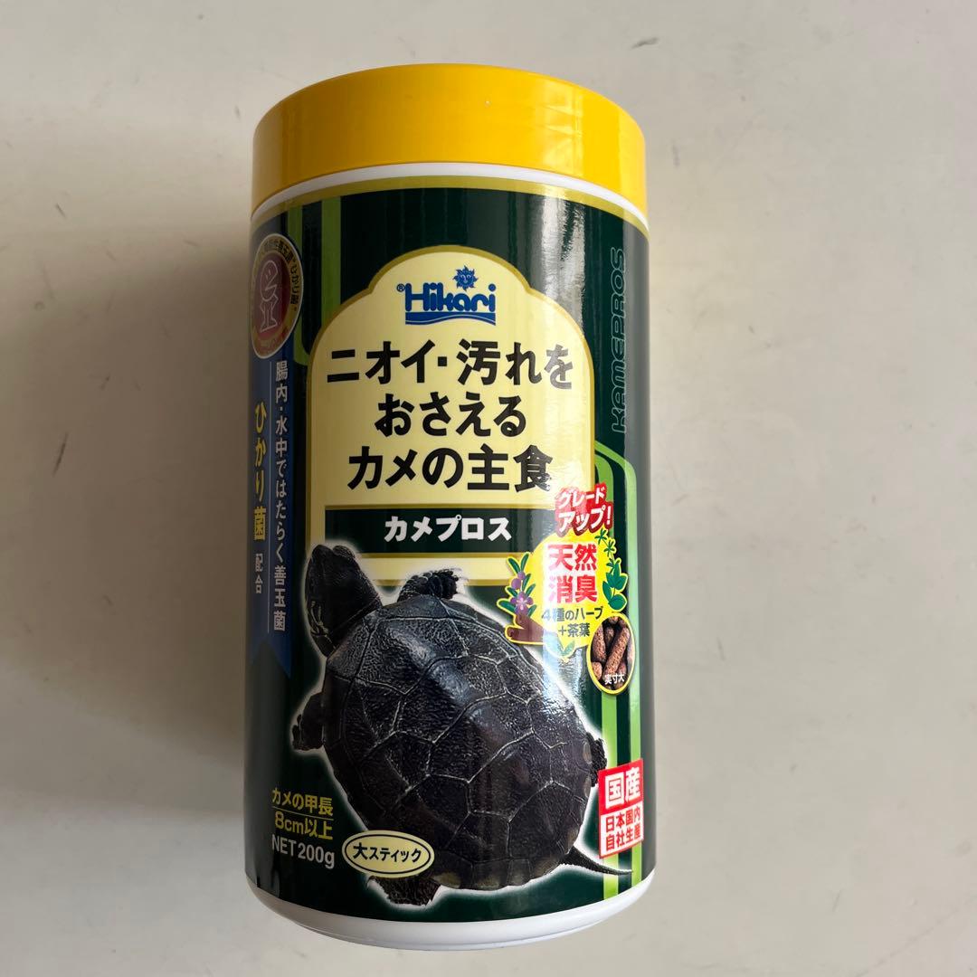 爬虫類飼育用品セット