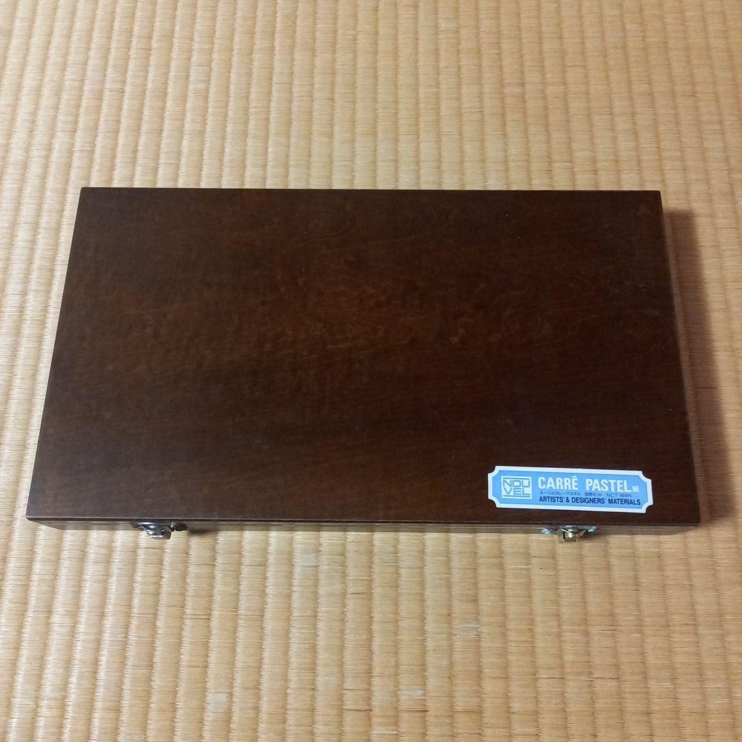 CARRE PASTEL木製パステルケース ヌーベルカレーパステル 96色セット