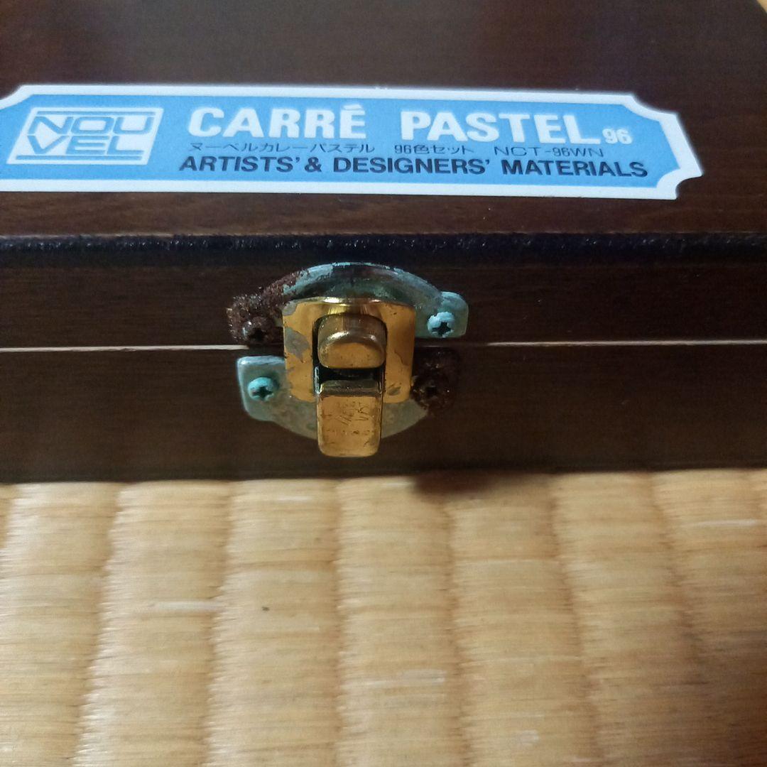 CARRE PASTEL木製パステルケース ヌーベルカレーパステル 96色セット