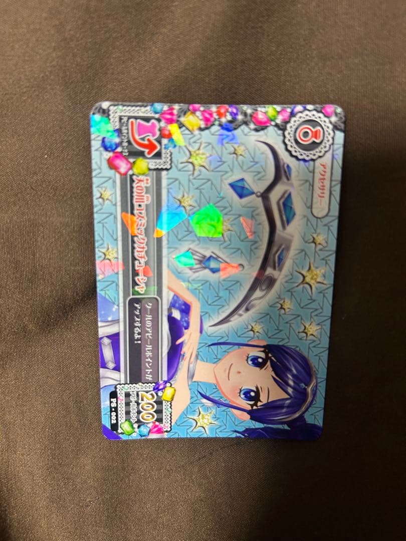 アイカツカード　天の川コズミックコーデ　霧矢あおい