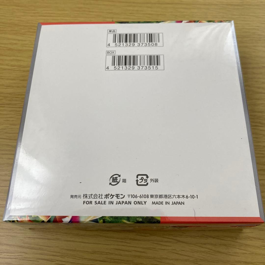 ポケモン スカーレットex ボックス 30パック入り［新品未開封］