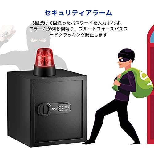 新品未開封RPNB 金庫 家庭用 小型 電子金庫 保管庫 防犯セーフ デジタルキ