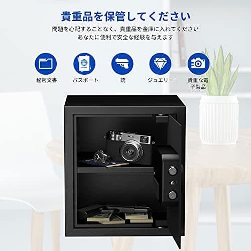 新品未開封RPNB 金庫 家庭用 小型 電子金庫 保管庫 防犯セーフ デジタルキ