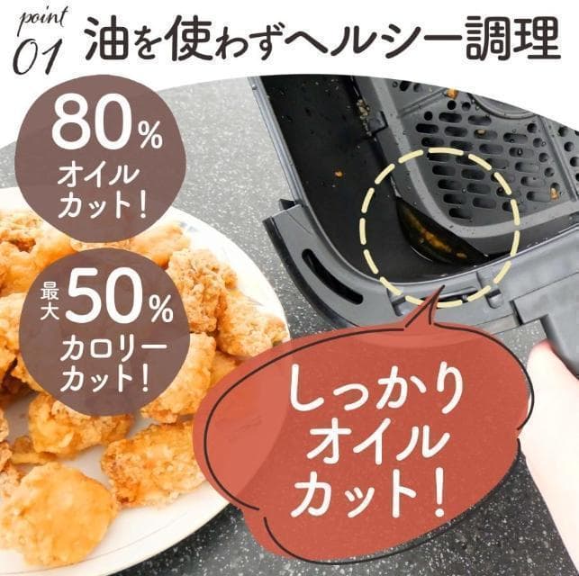 電気 ノンフライヤー 6.3L エアフライヤー レシピ本付 家庭用 ヘルシー