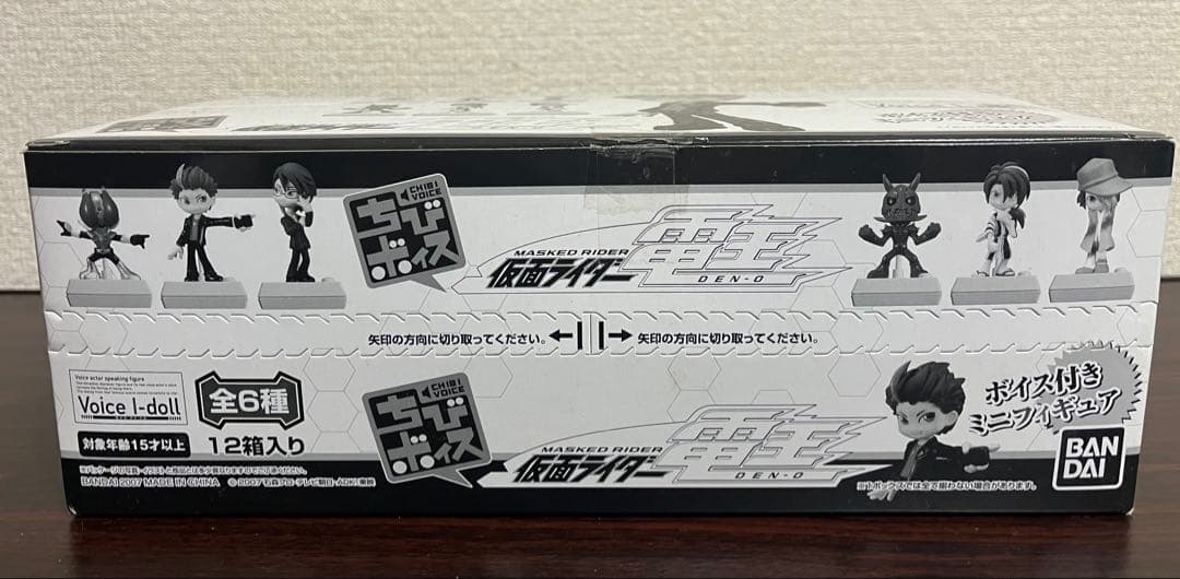 仮面ライダー電王ちびボイス BOX 6種類12個入 ボイス付きミニフィギュア