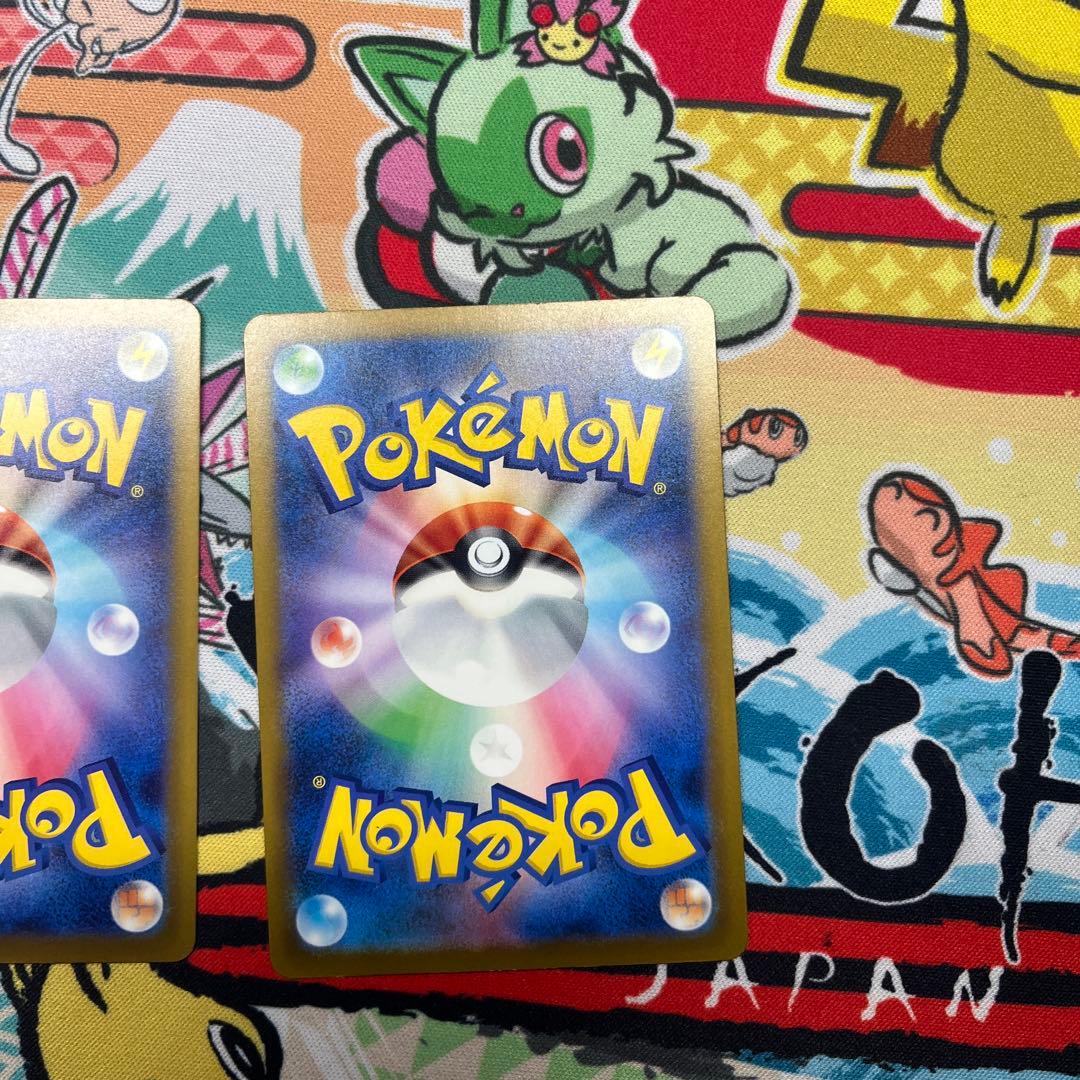 ロケット団のミュウツーex SAR M2a 237/193 2枚