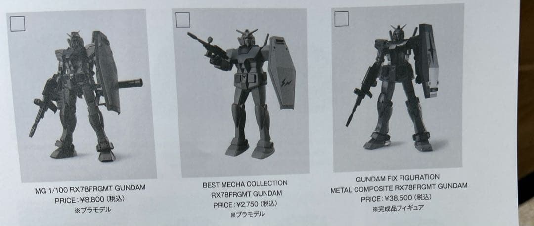 ガンダム フラグメント 3点セット ガンプラ 完成品フィギュア ガチャおまけつき