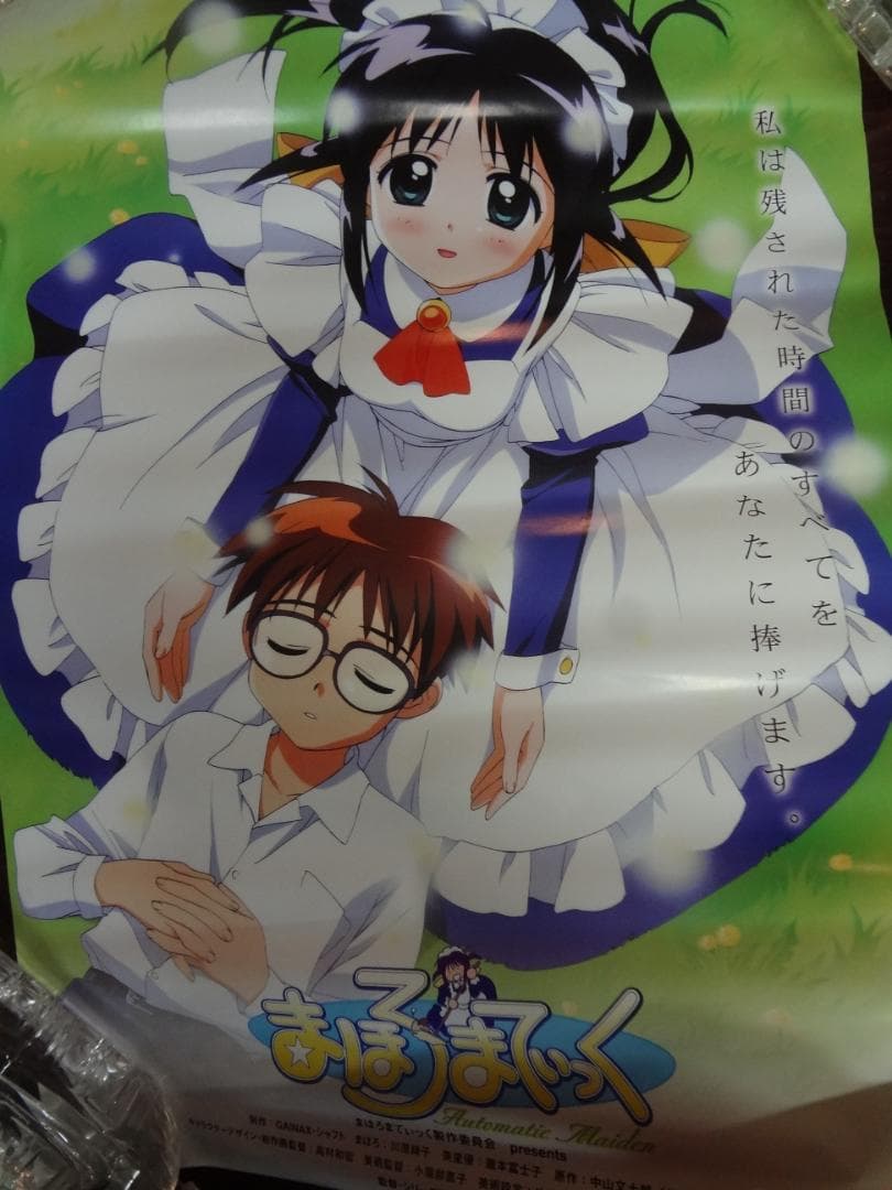 非売品ポスター３００本　－まとめ売り アニメ・声優実写他