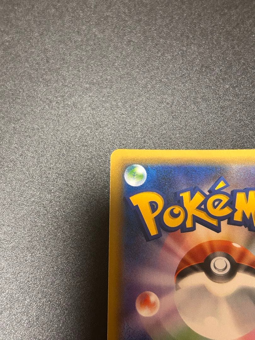 ポケモンカードゲーム ゲンガー＆ミミッキュGX RR