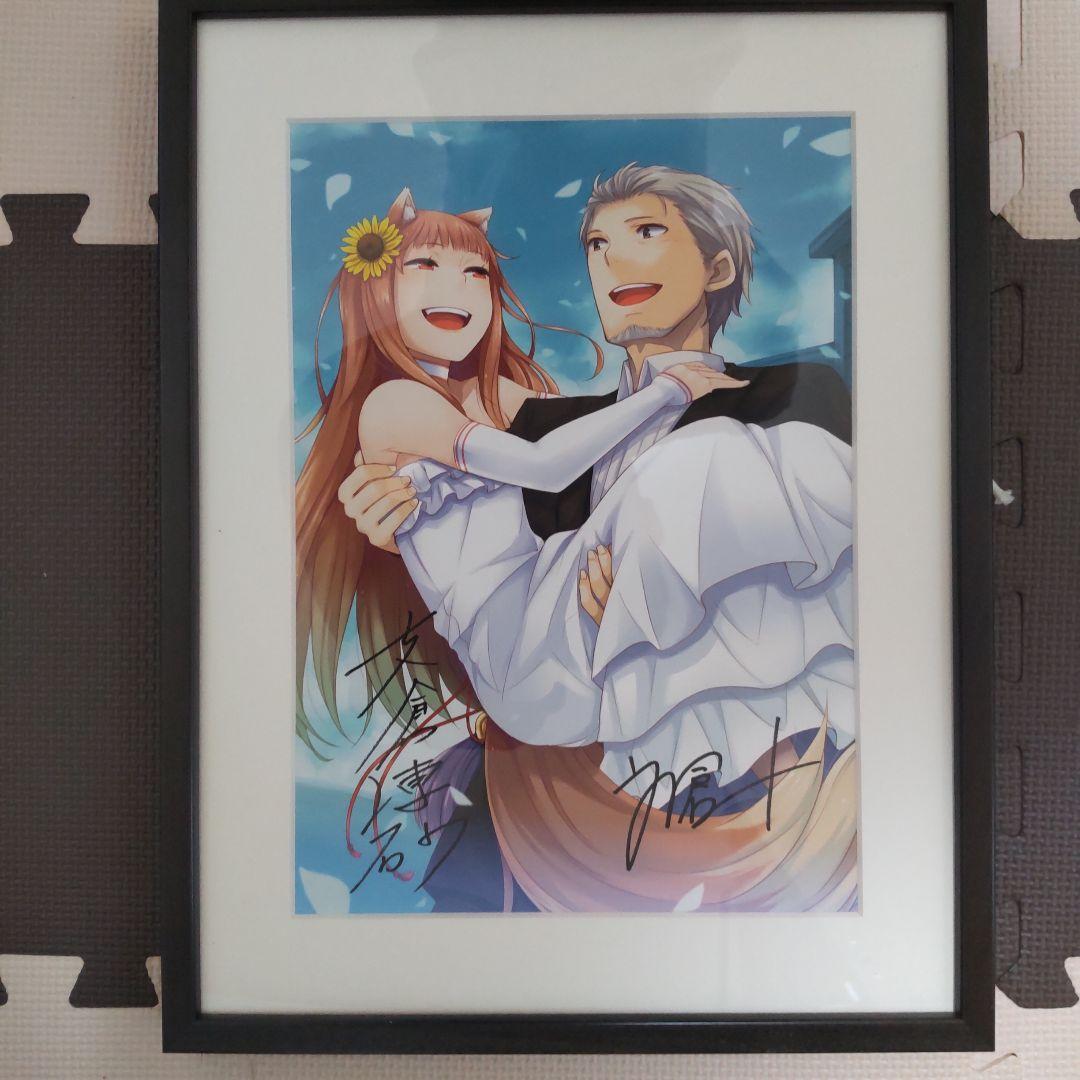 狼と香辛料　大電撃文庫展　サイン入り複製原画