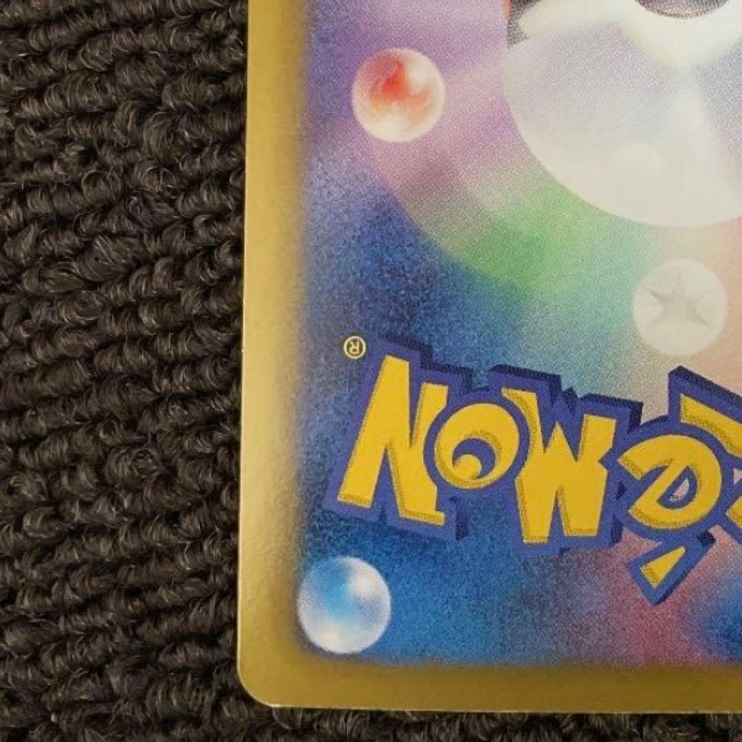 ミュウEX sr 1ED シャイニーコレクション SC