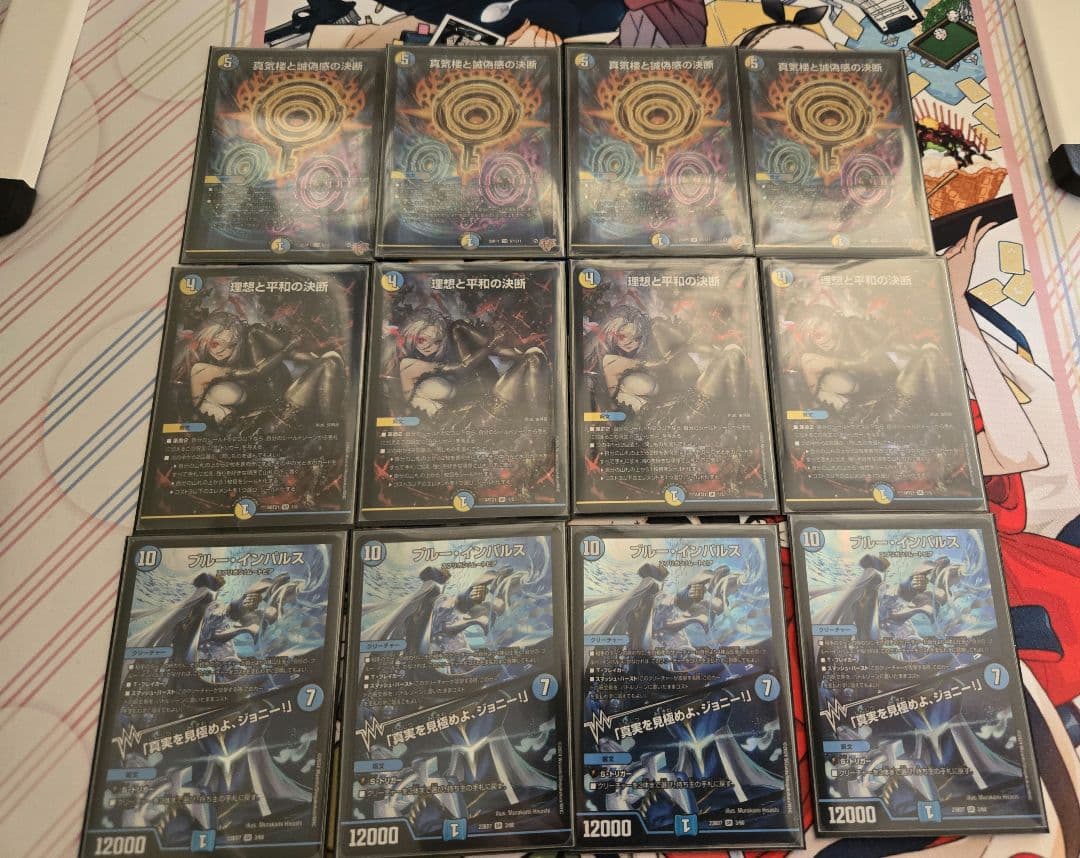 ポ*ン様 青白天門　ハイレート　パーツセット②