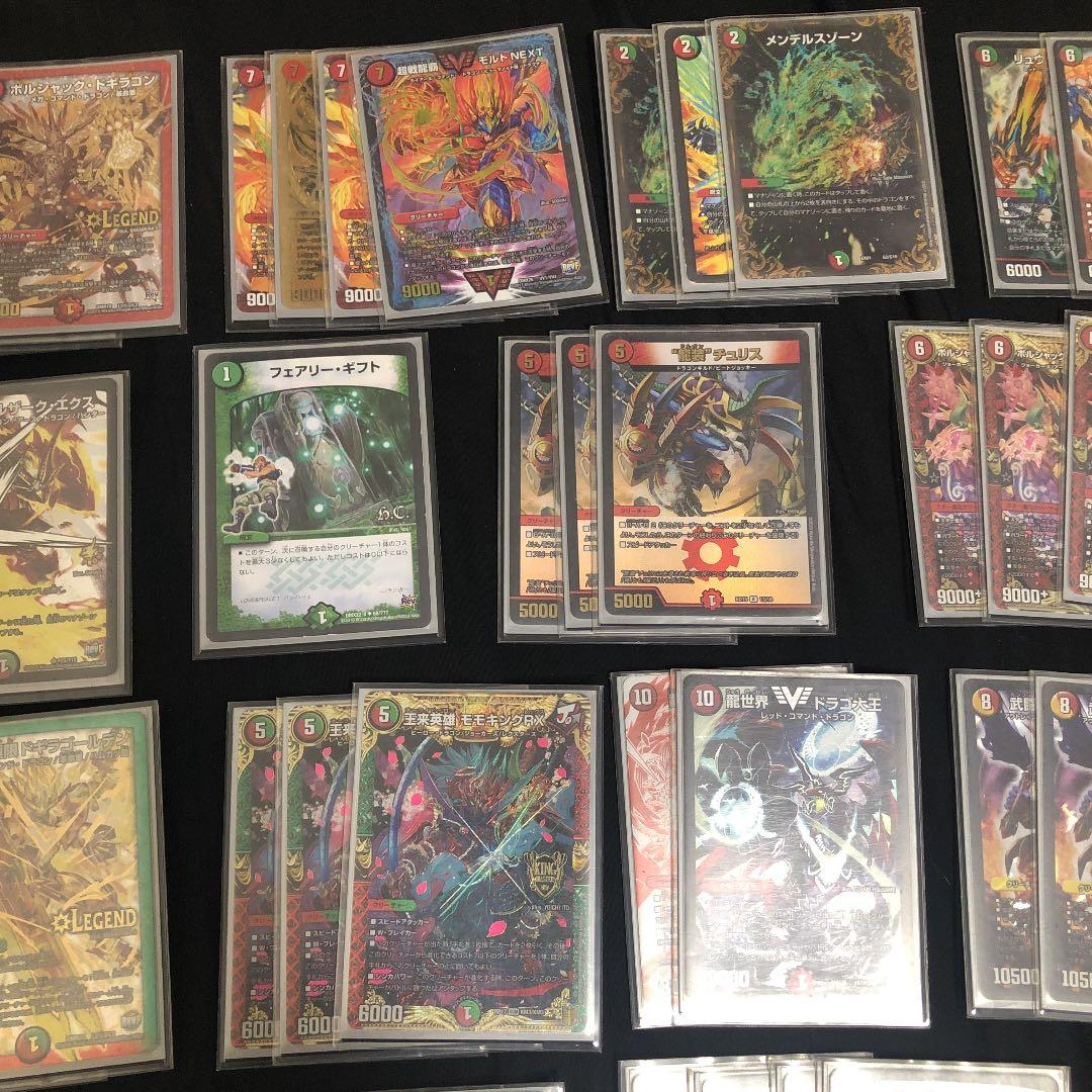 デュエルマスターズ デュエマ デッキ