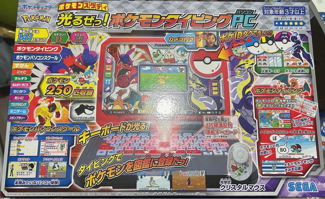 新品未使用未開封 セガ ポケモン スタディ 光るぜっ! ポケモンタイピング PC