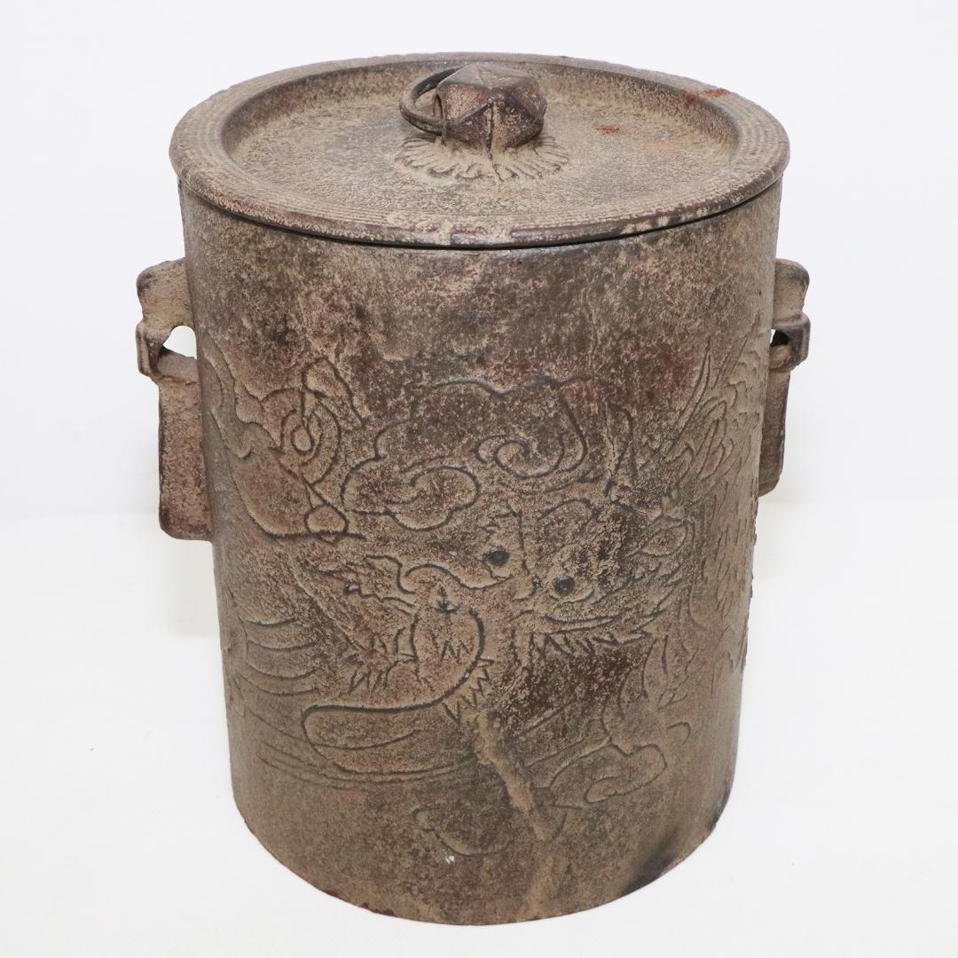 加賀釜師 木越正治造 雲龍釜　共箱 共布