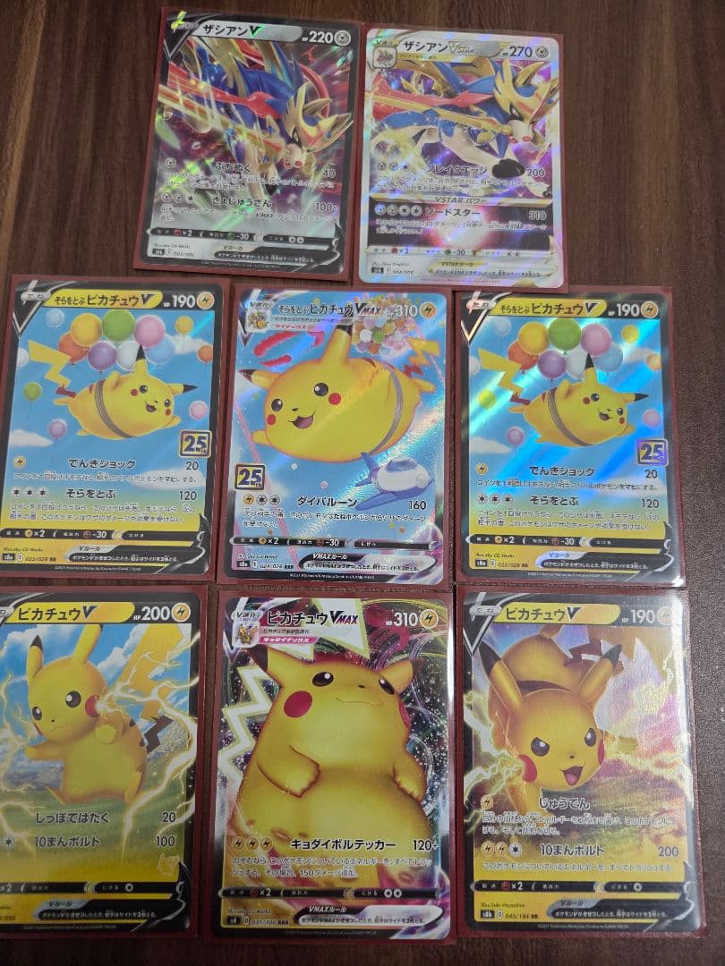 ポケモンカード　 引退品　まとめ売り