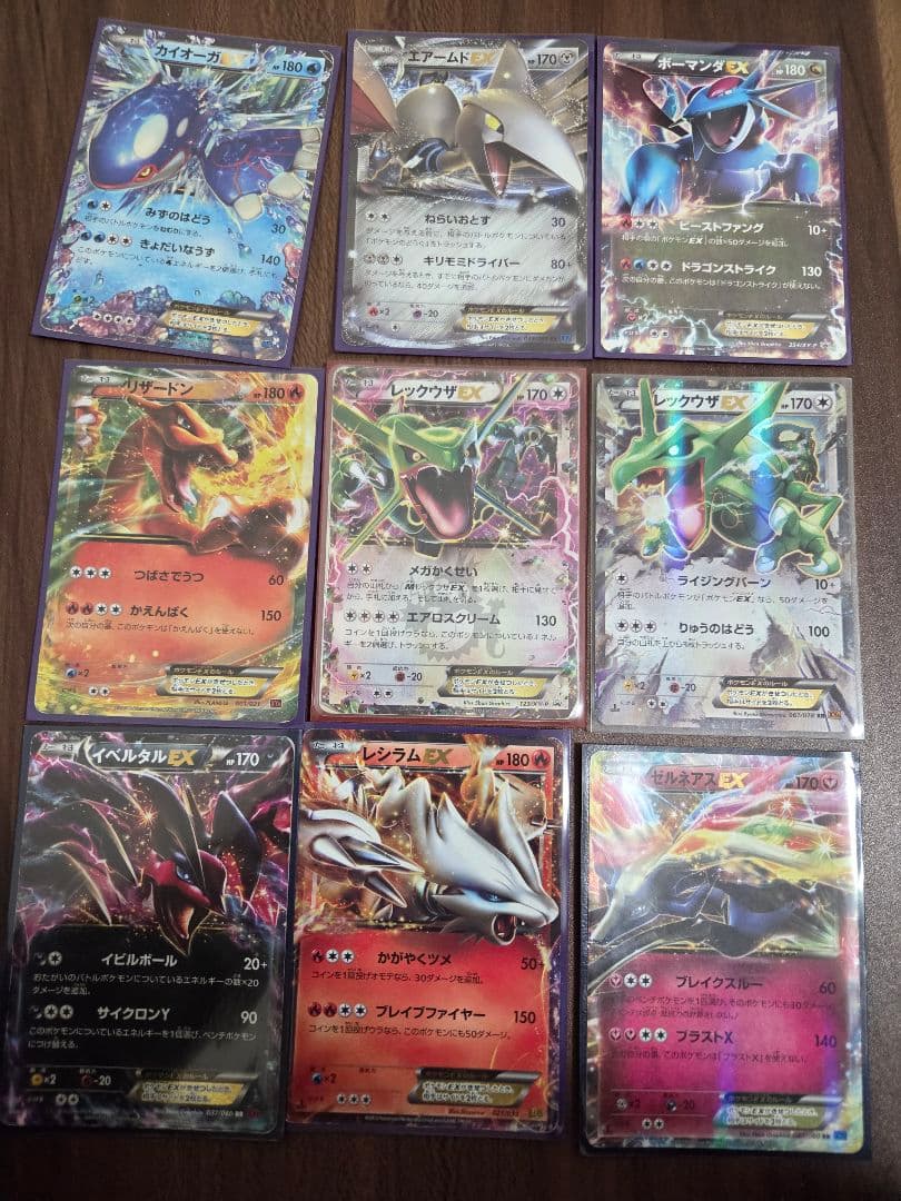 ポケモンカード　 引退品　まとめ売り