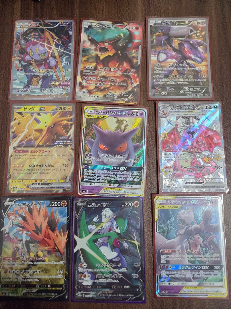 ポケモンカード　 引退品　まとめ売り