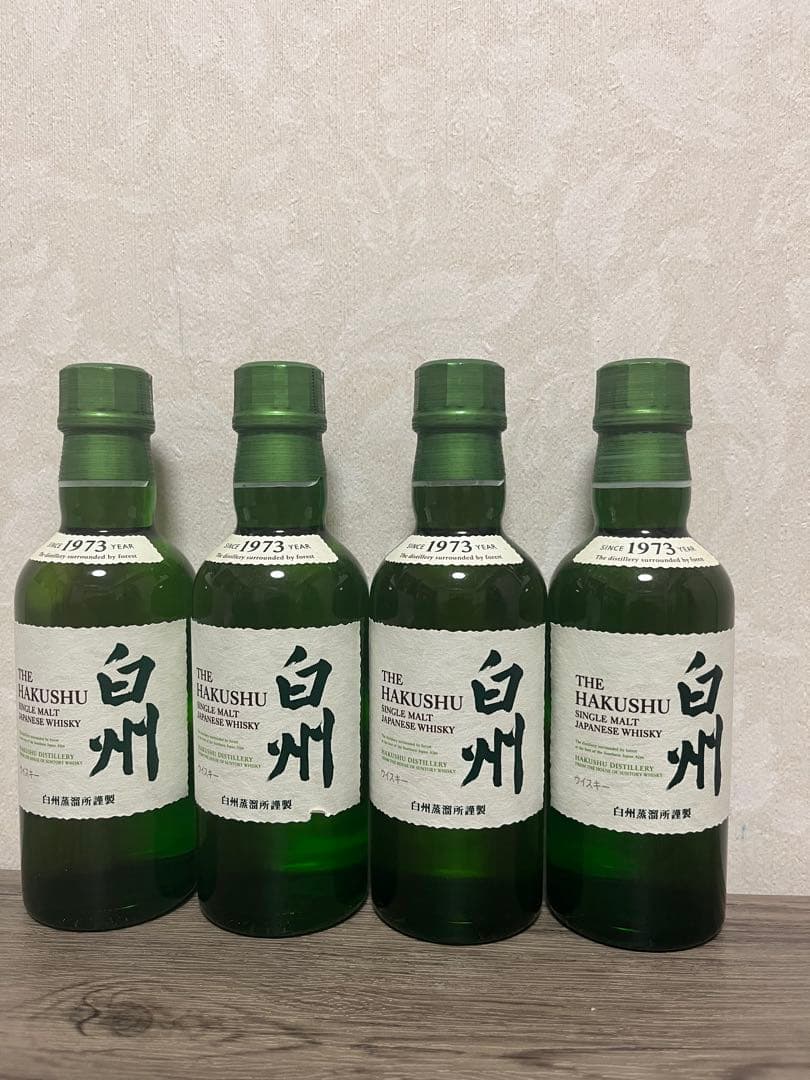 白州ウイスキー 1973年製 180ml ミニボトル4本セット