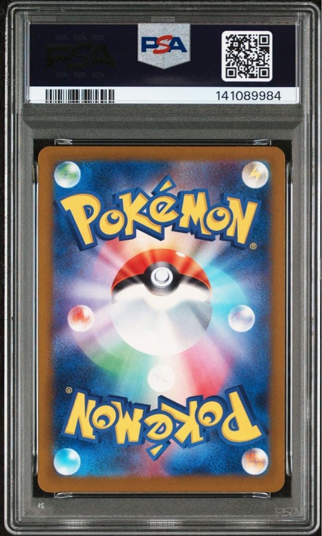 【PSA9】コダックAR メガドリーム