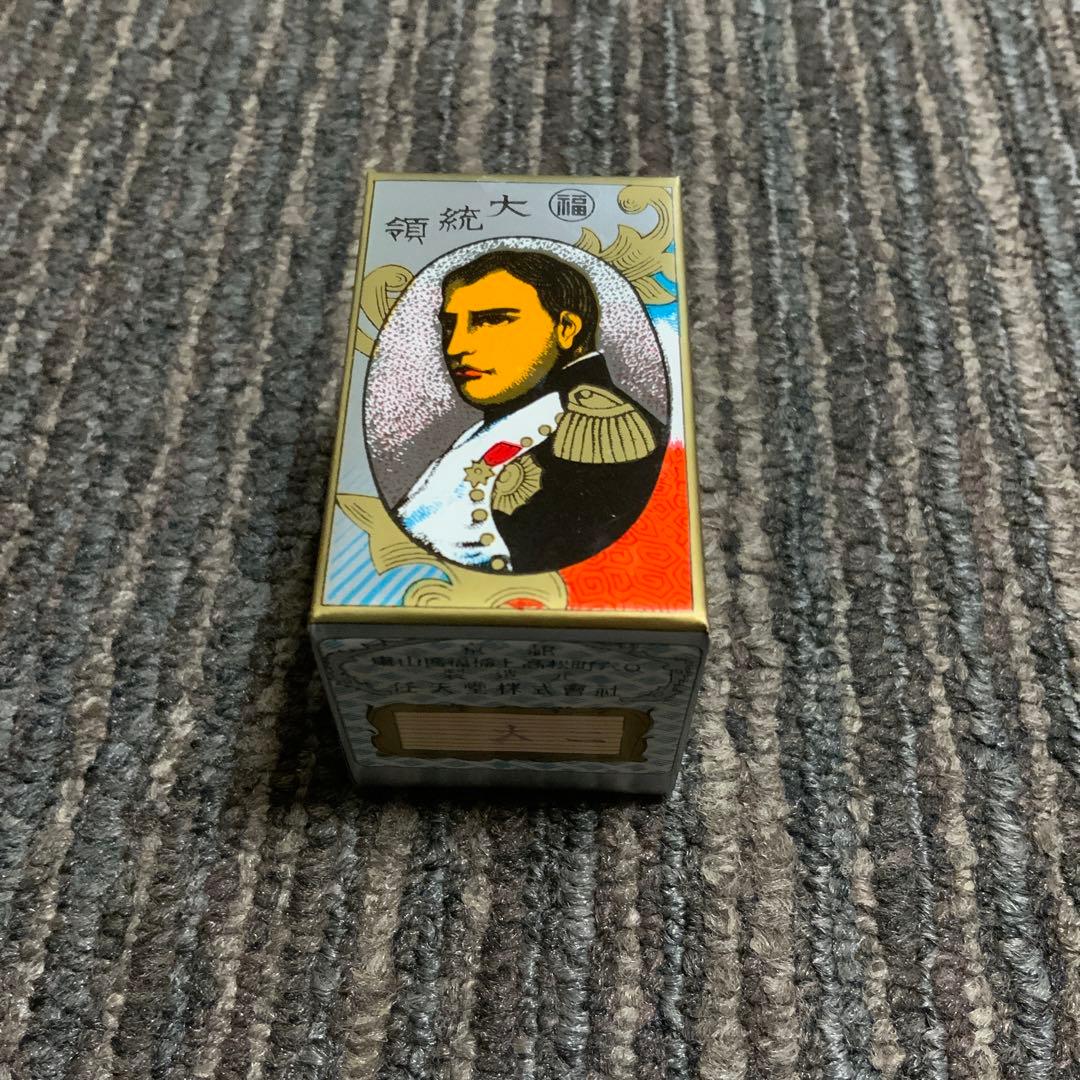 【激レア】地方札　大二　貴重品