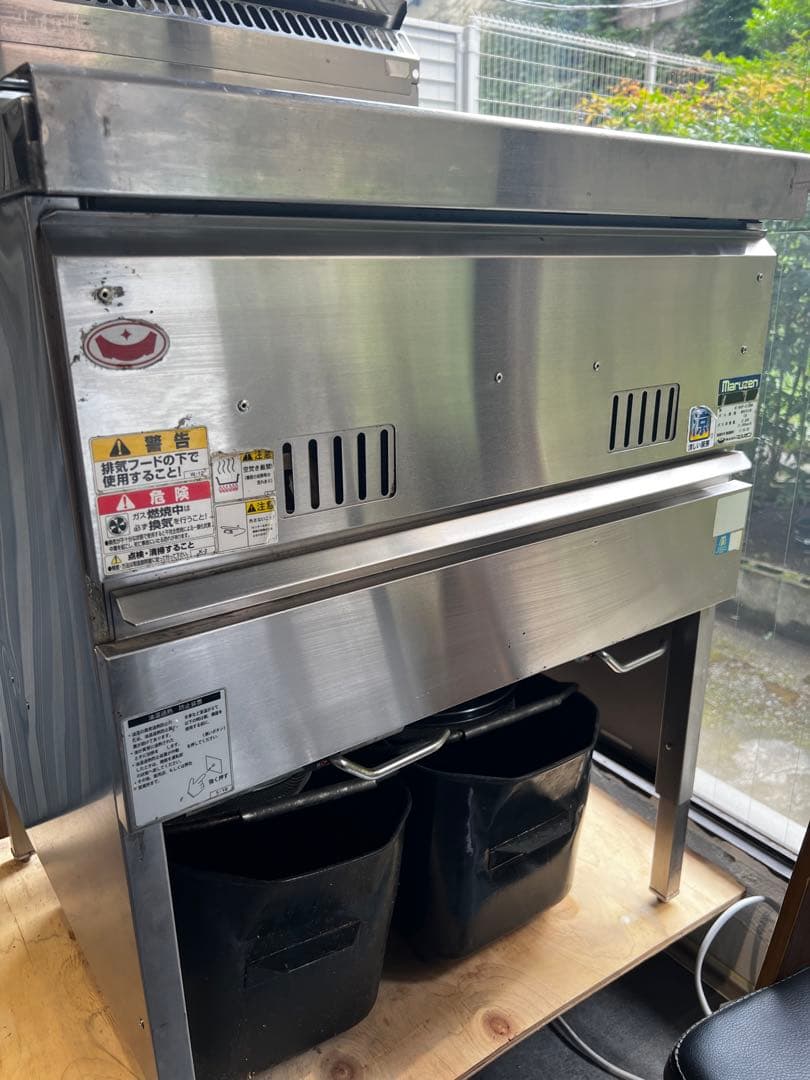 値下げ【マルゼン】【業務用】【中古】ガスフライヤー　MGF-C13WK*都市ガス