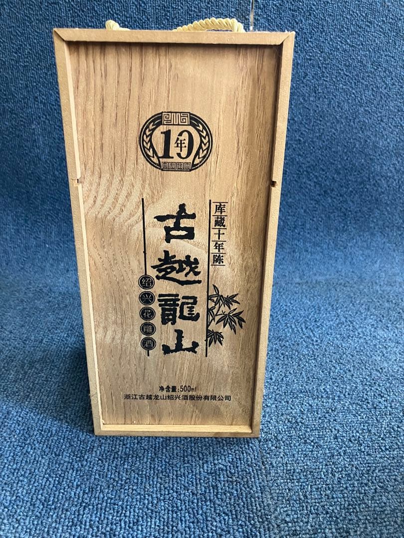 山崎12年、響、中国酒3種