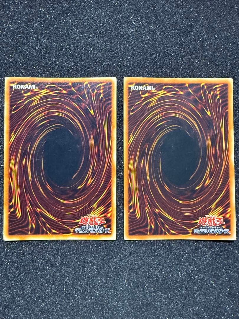 遊戯王 初期 青眼の白龍 ウルトラレア 2枚セット