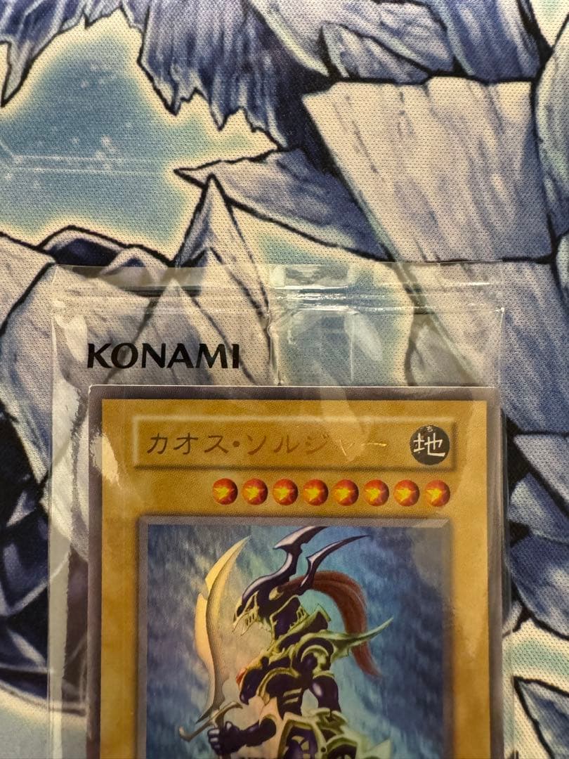 カオスソルジャー　ウルトラ　当選通知書　付き　初期