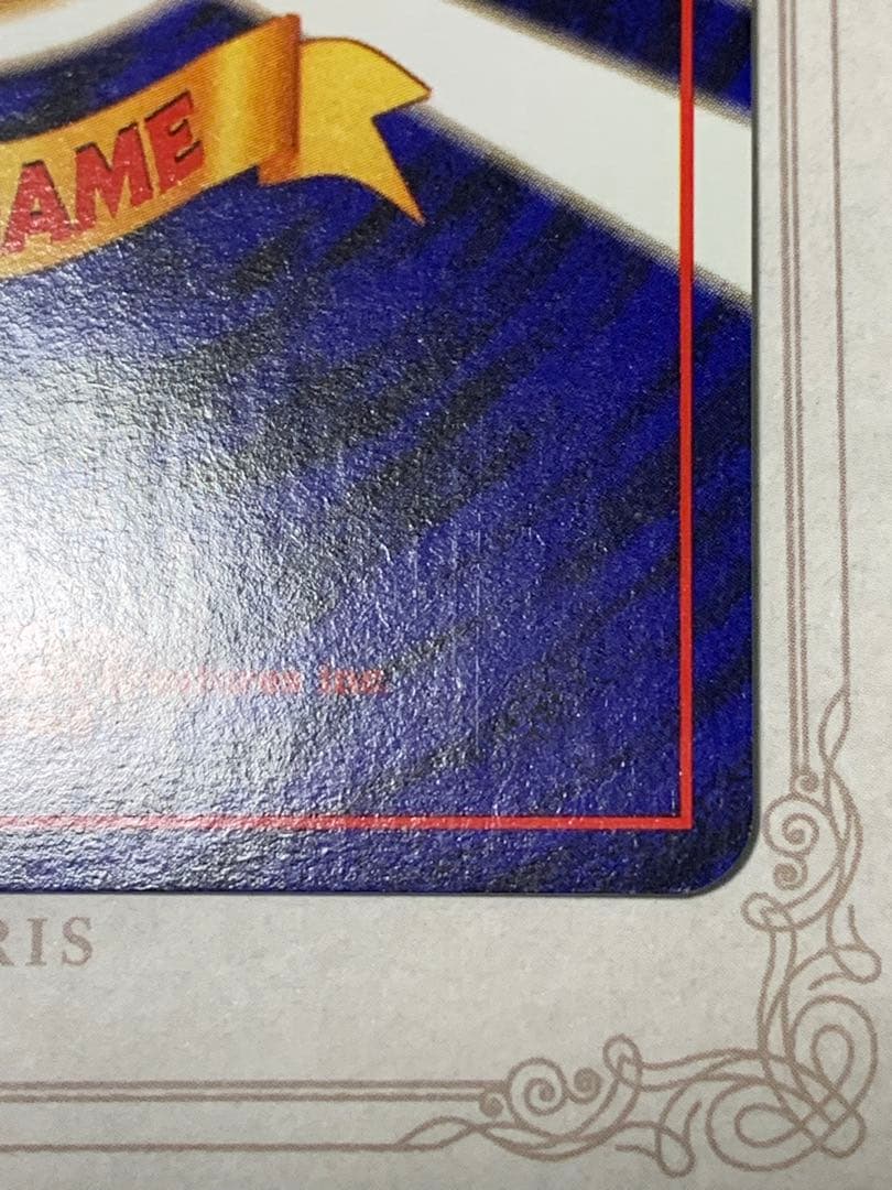 旧裏 フーディン No.065 初期キラ ホロカード 希少 ポケモンカード