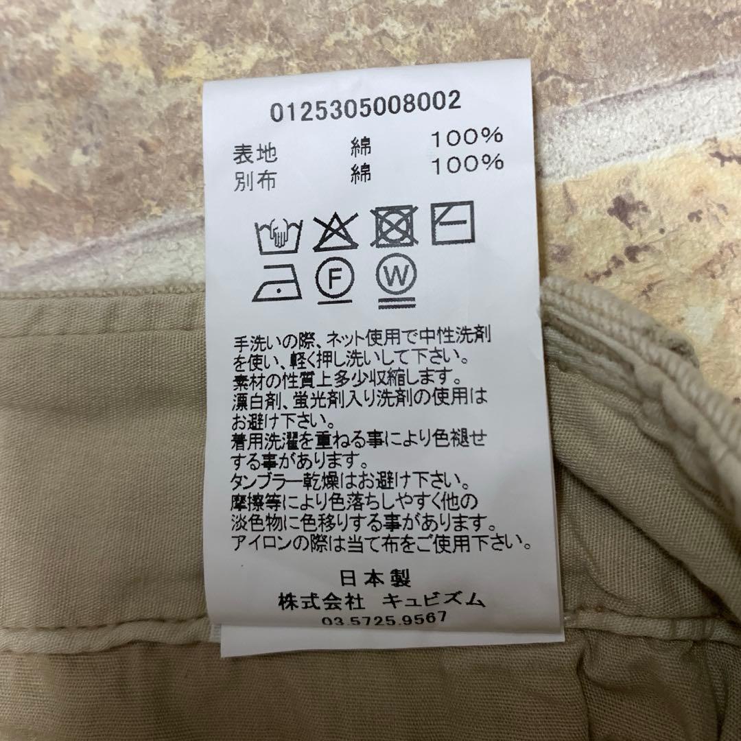 visvim ビズヴィム ダメージ チノパン