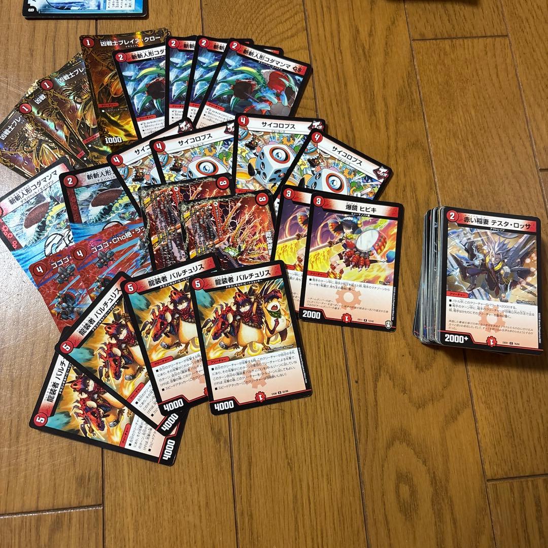 爆アド確定！！デュエマ引退品