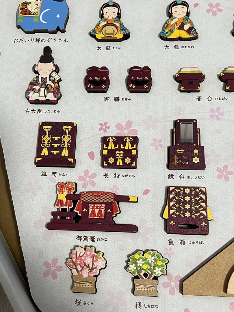 春色のおひなちゃん