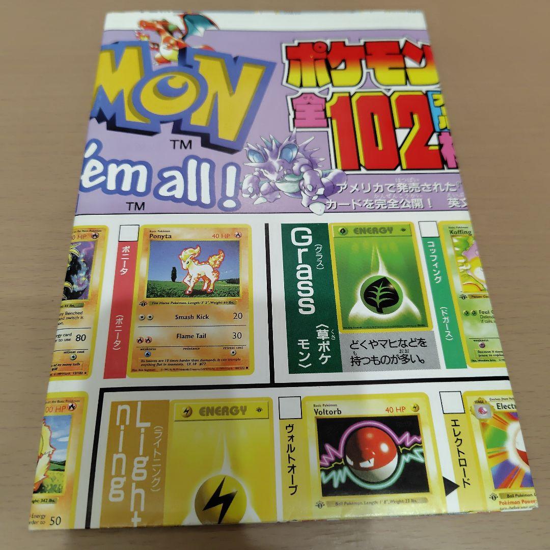 Pokémon ポケモン カードゲーム カタログ ポスター 3枚セット